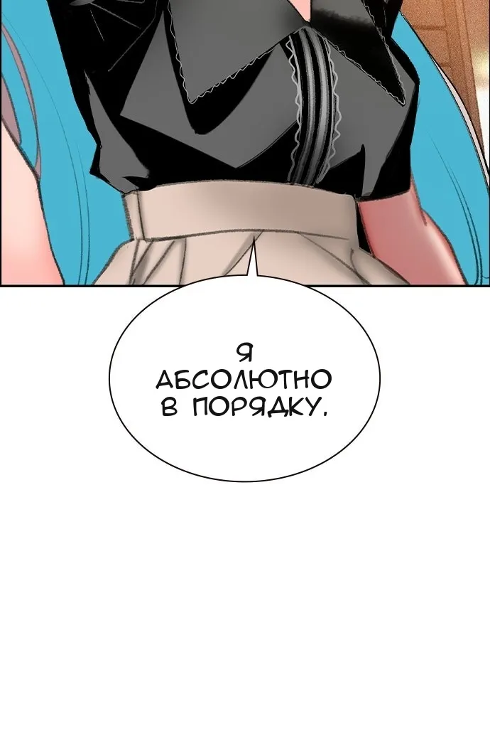 Сторінка 78