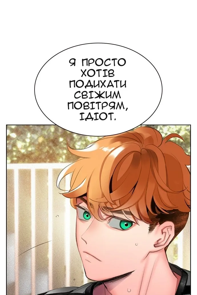 Сторінка 79