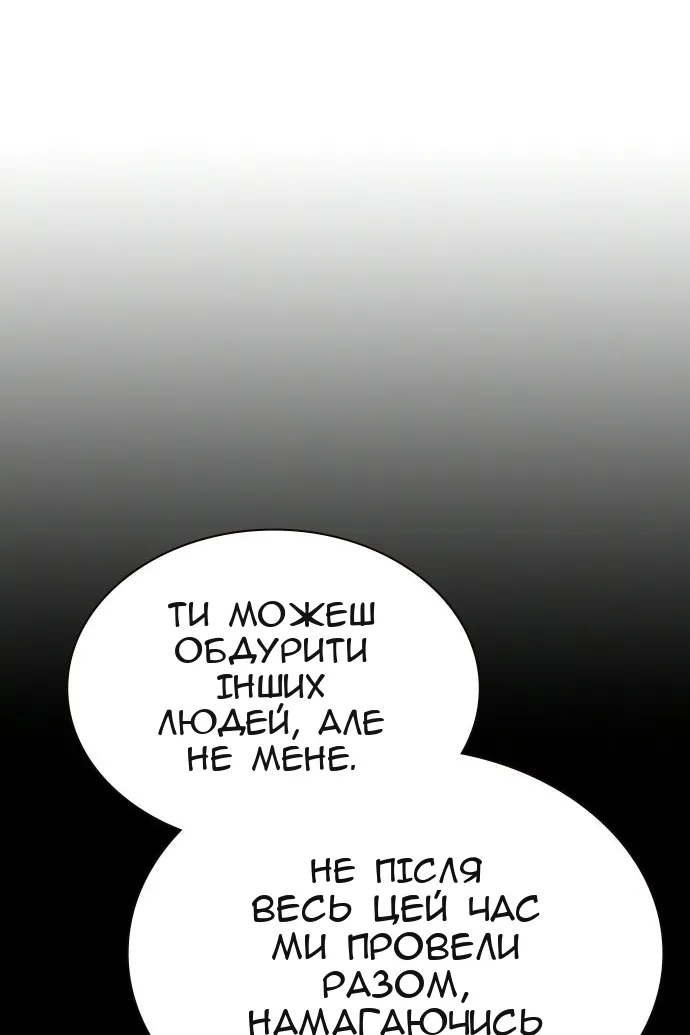 Сторінка 83
