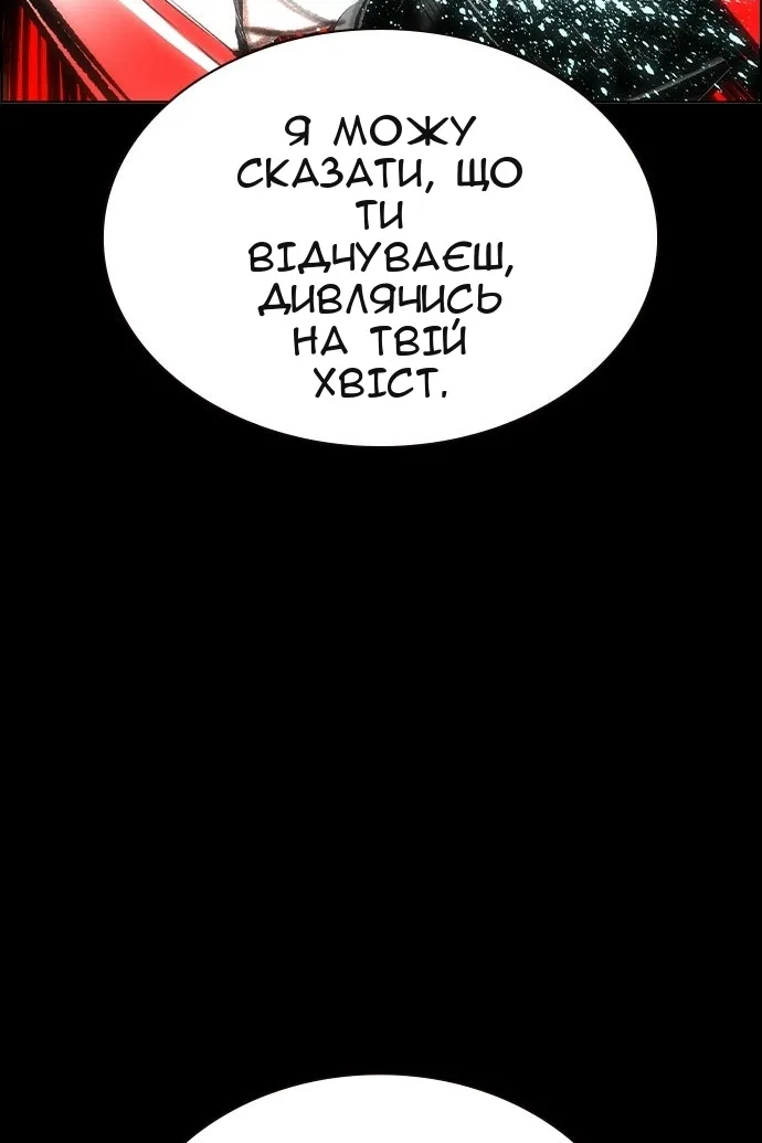 Сторінка 85