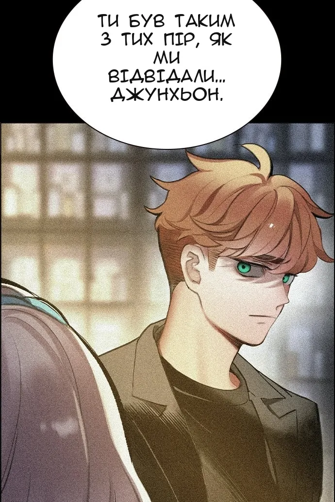 Сторінка 86