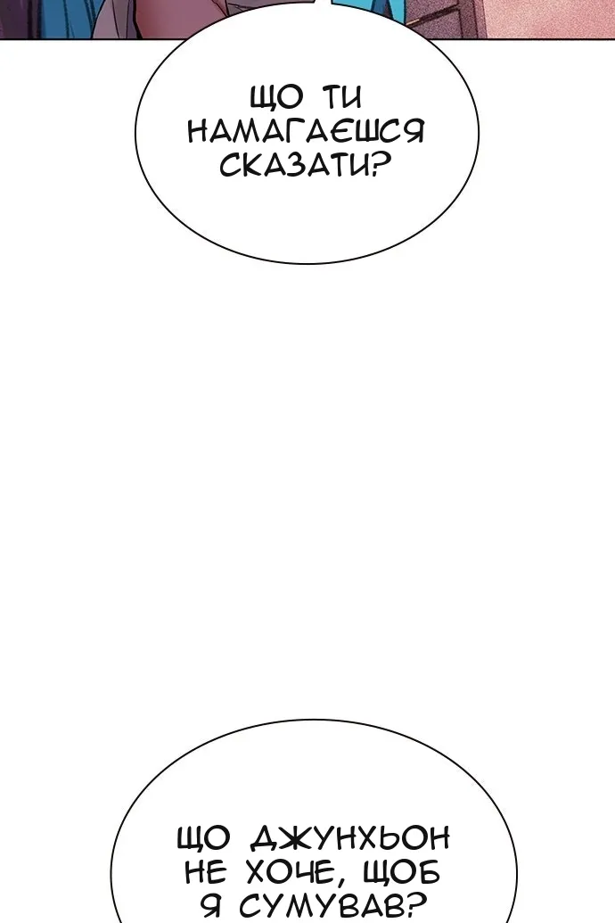Сторінка 91