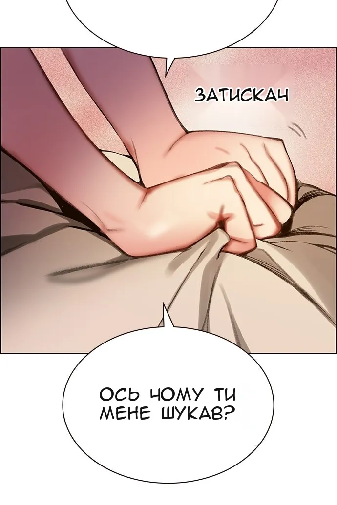 Сторінка 92