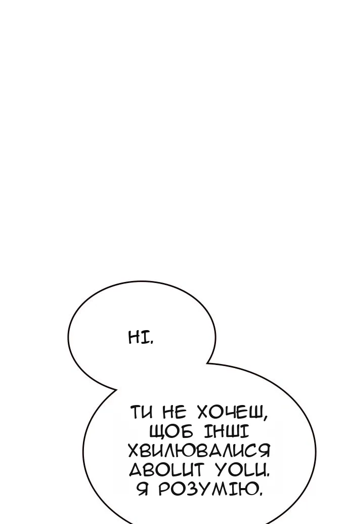 Сторінка 93