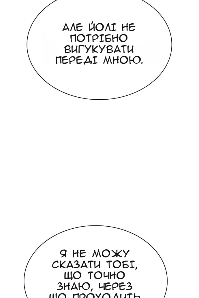 Сторінка 95