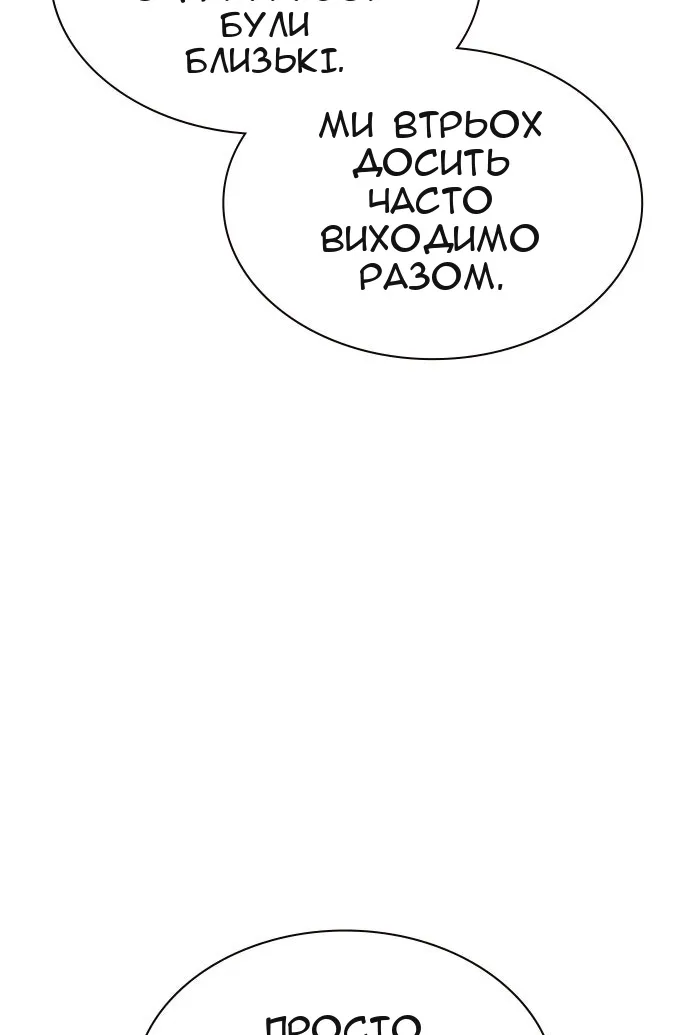 Сторінка 97