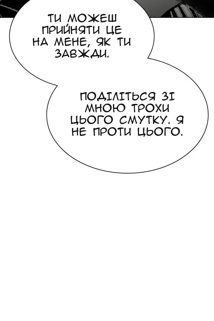 Сторінка 99