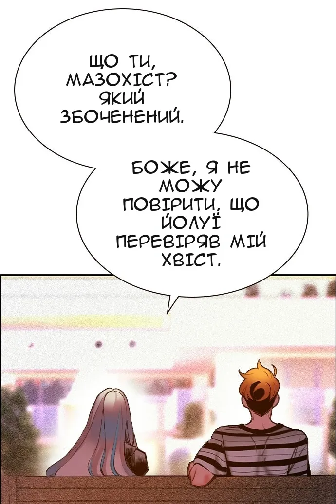 Сторінка 100