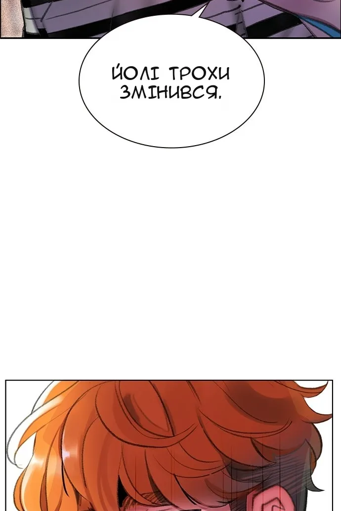 Сторінка 103