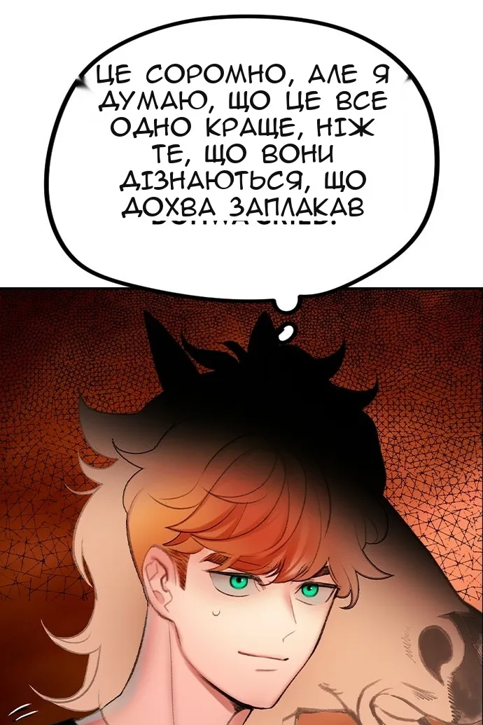 Сторінка 112