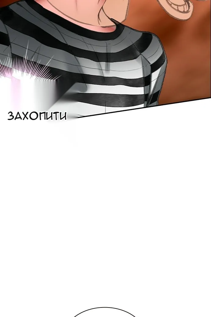 Сторінка 113