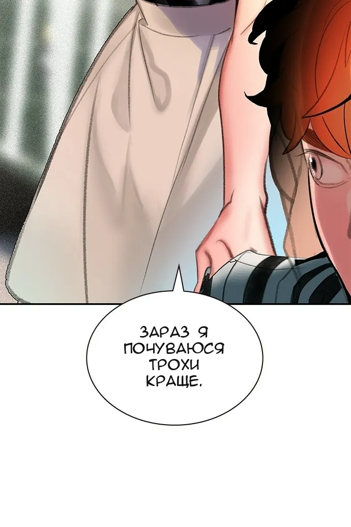 Сторінка 115