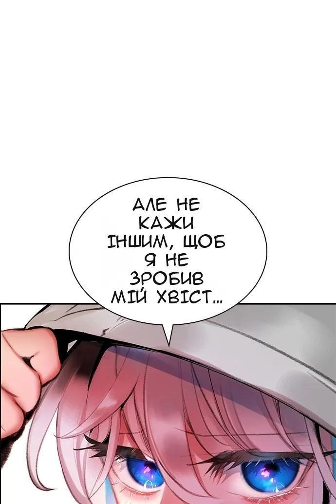 Сторінка 116