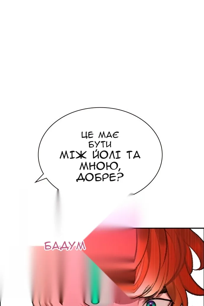 Сторінка 118
