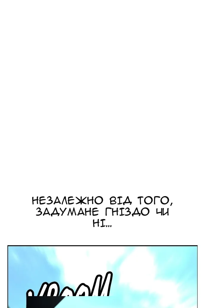 Сторінка 120