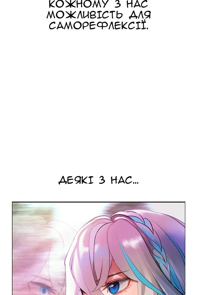 Сторінка 122