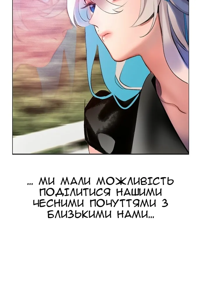 Сторінка 123