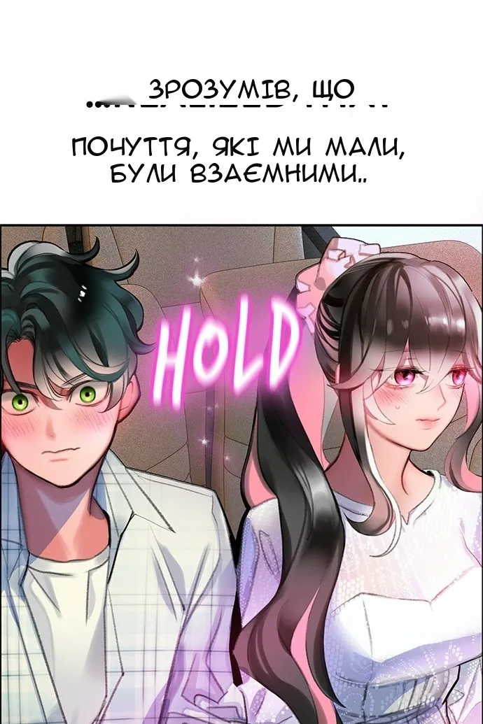 Сторінка 127