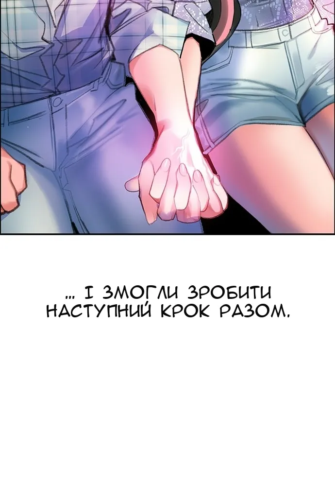 Сторінка 128