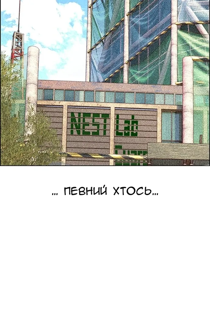 Сторінка 133