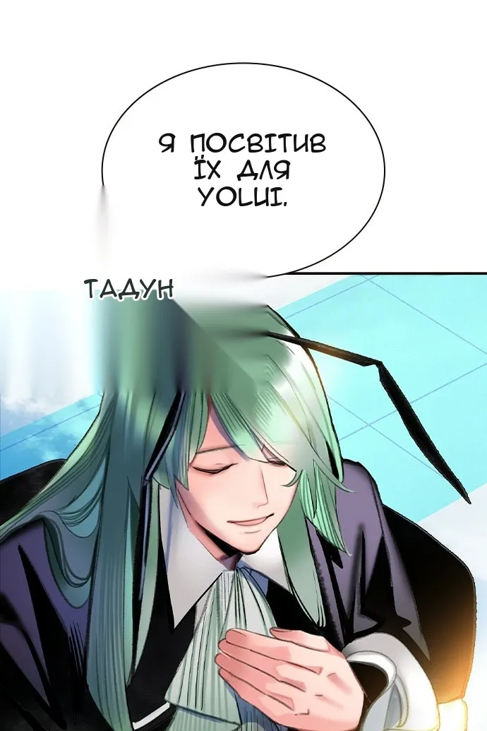Сторінка 134