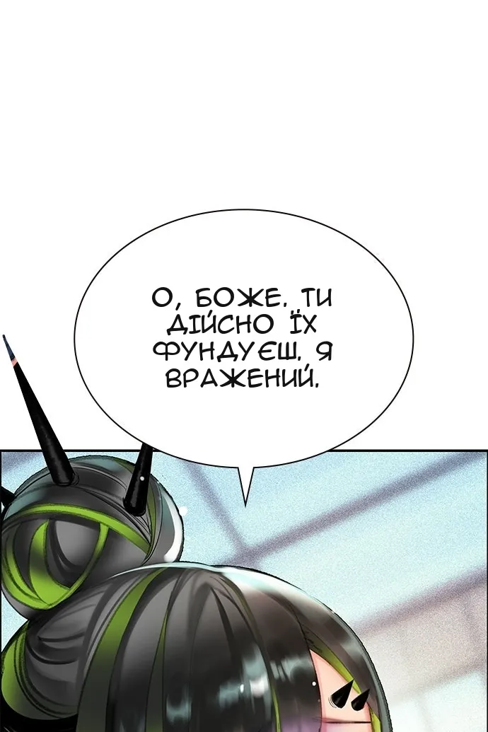 Сторінка 138