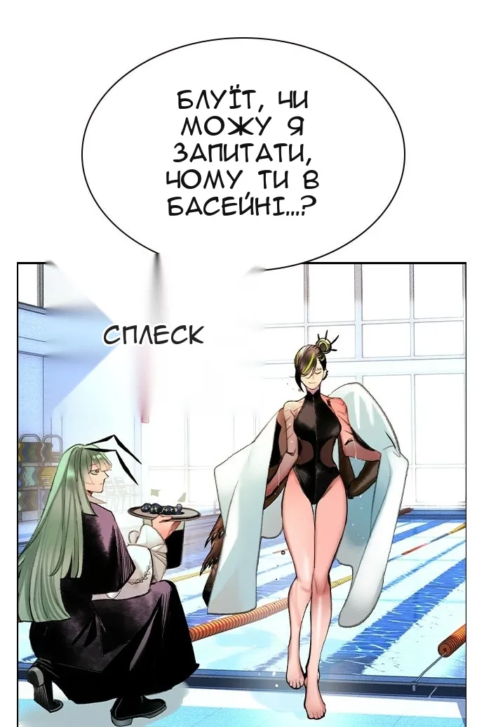 Сторінка 140