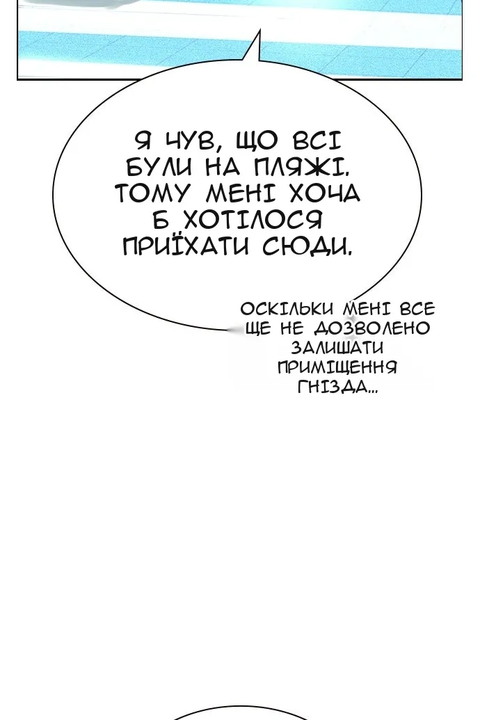 Сторінка 141