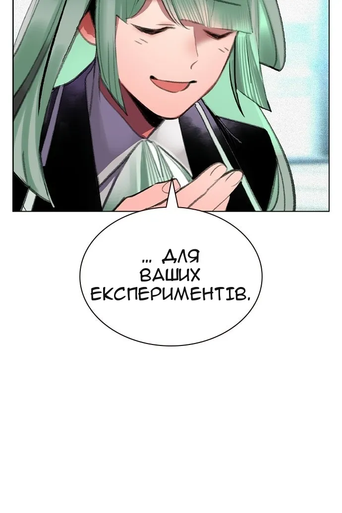 Сторінка 145