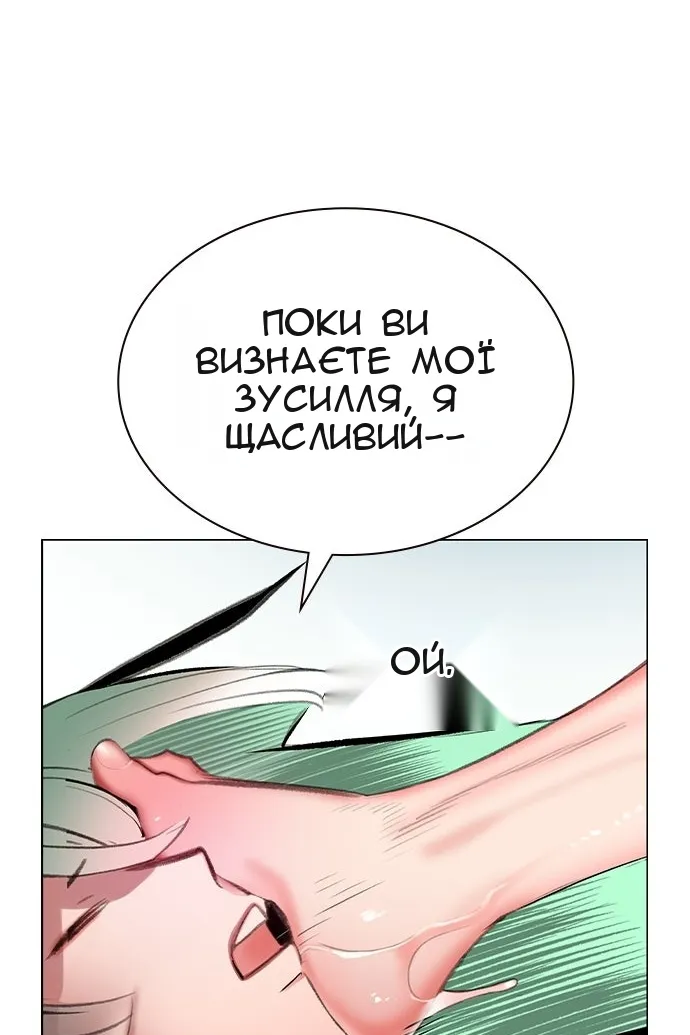 Сторінка 146
