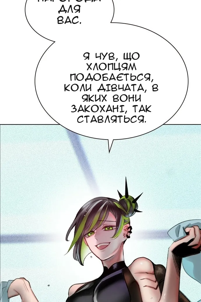 Сторінка 148
