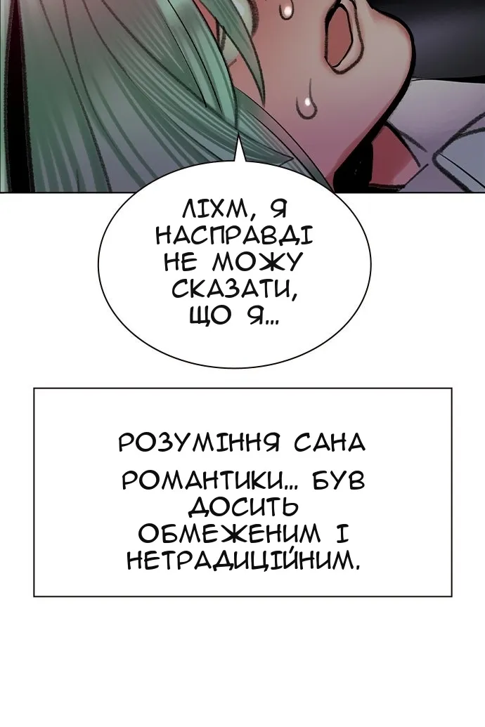 Сторінка 150