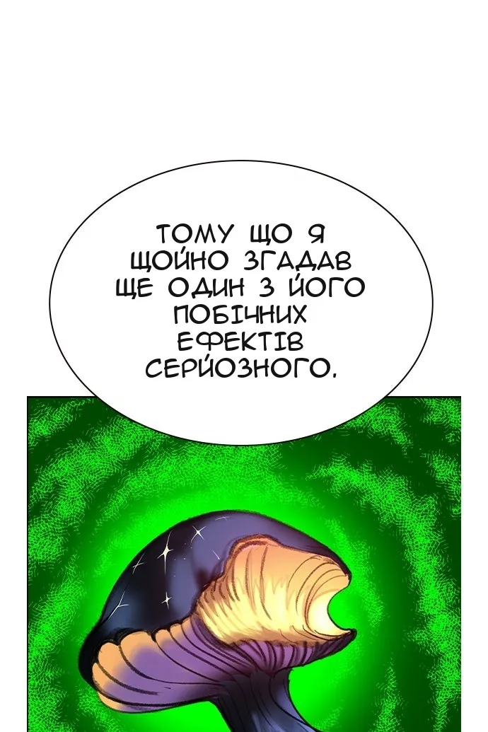 Сторінка 153