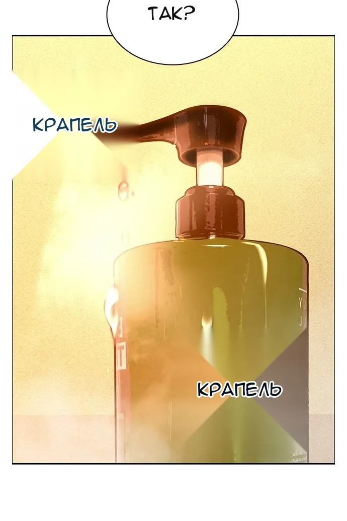 Сторінка 157