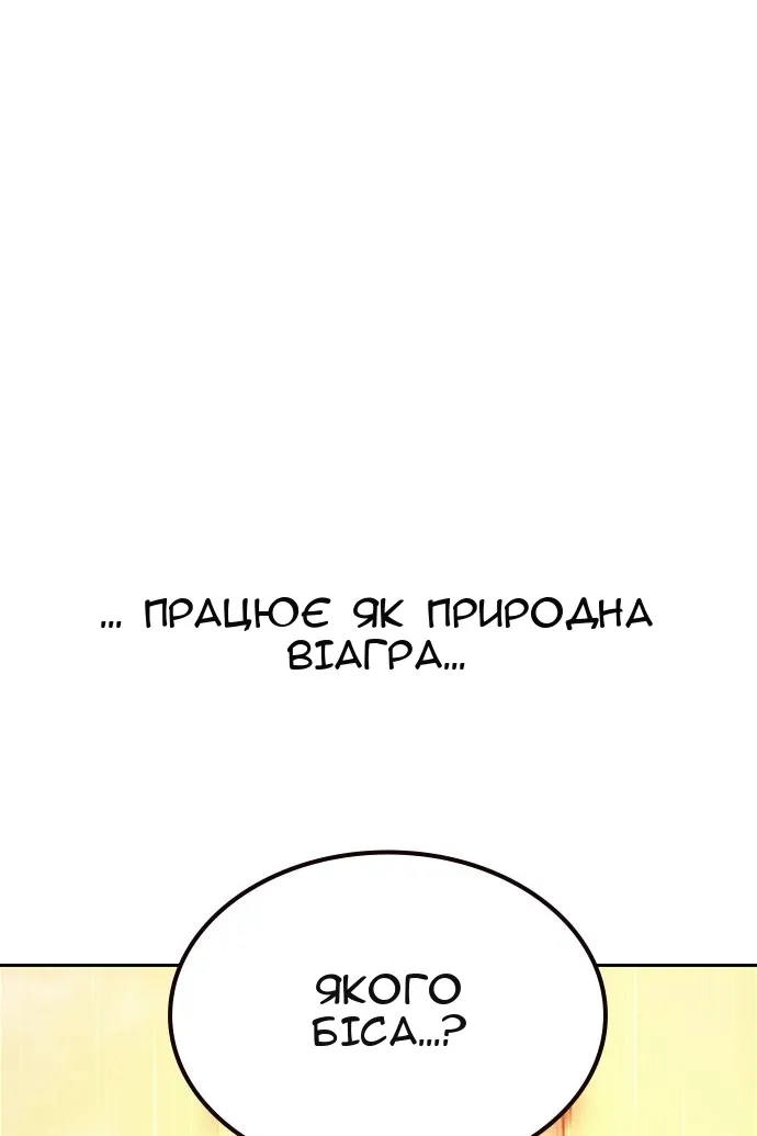 Сторінка 158