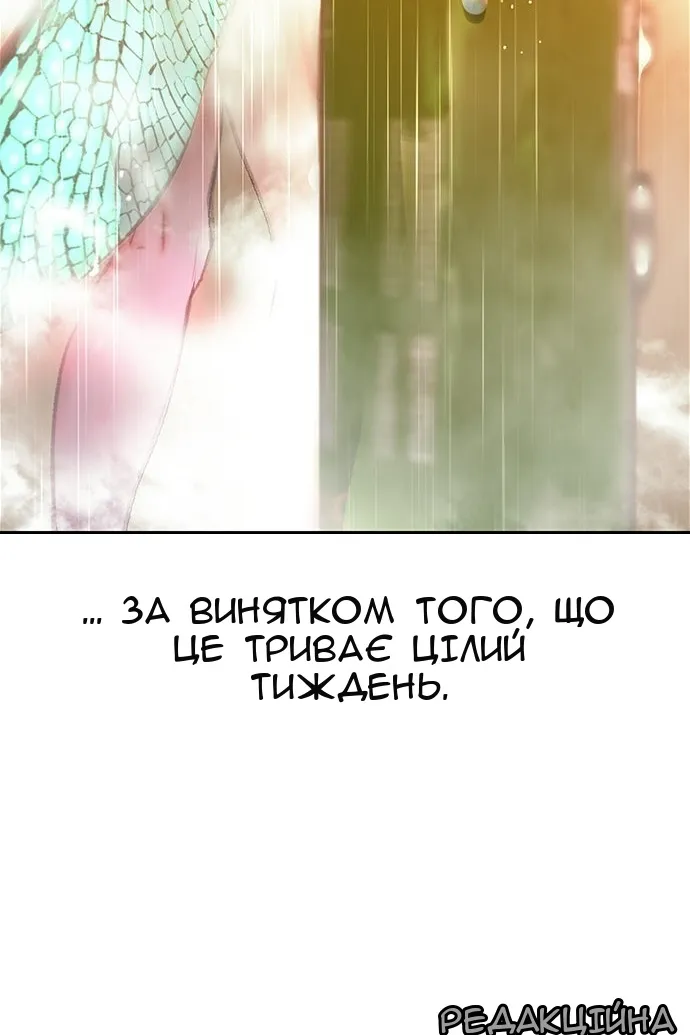 Сторінка 160