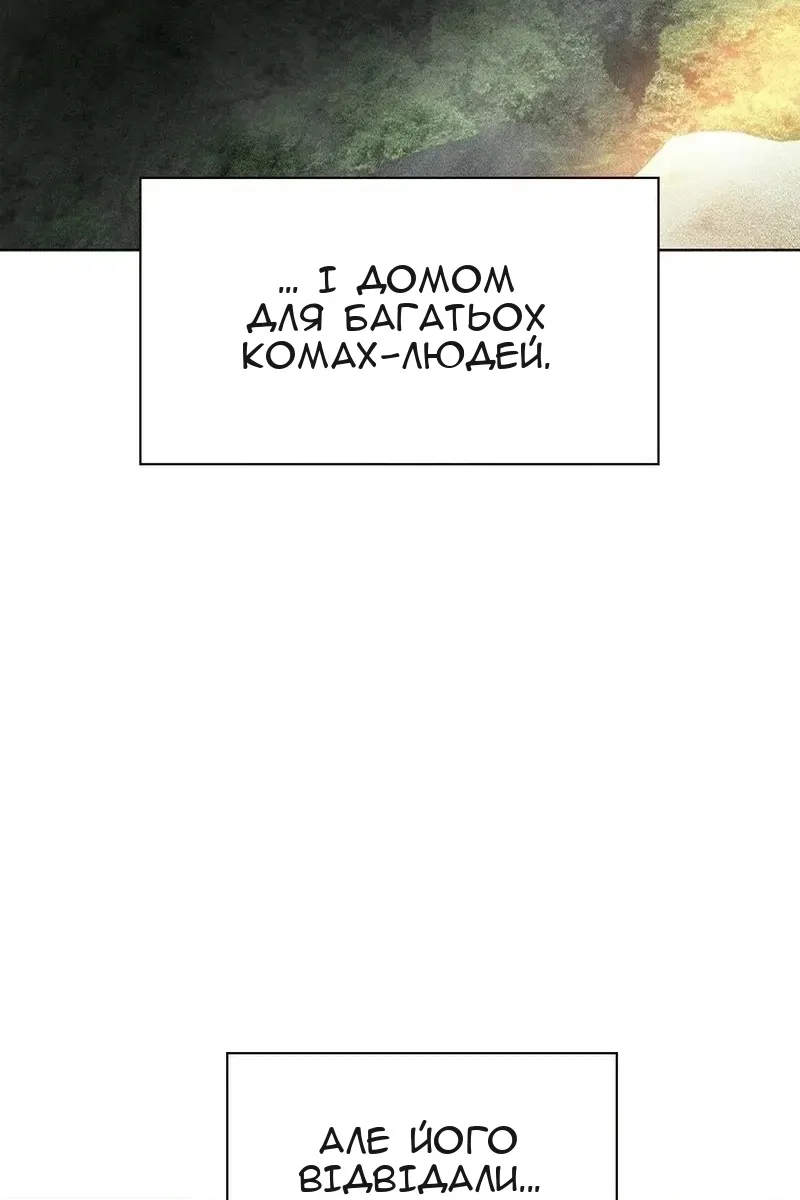 Сторінка 4