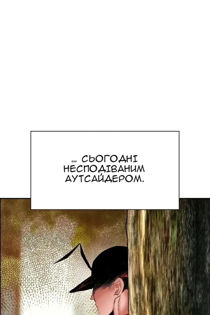 Сторінка 6