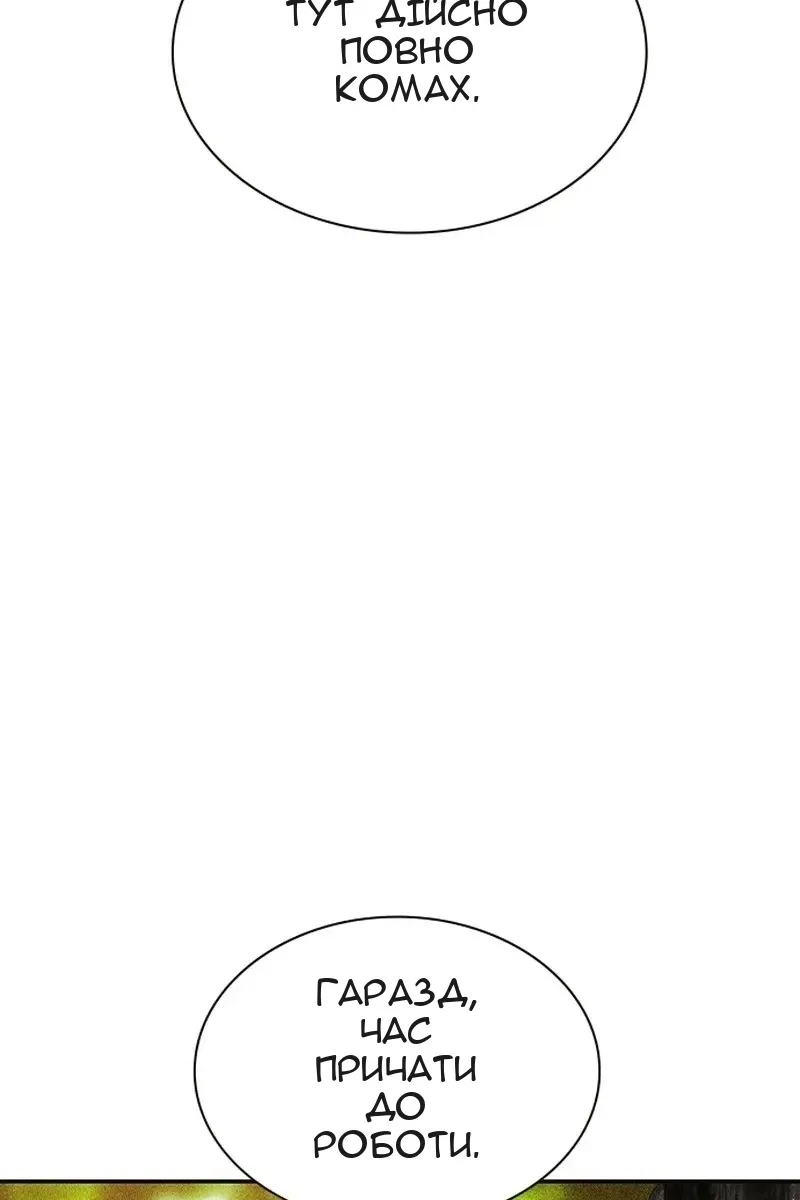 Сторінка 9