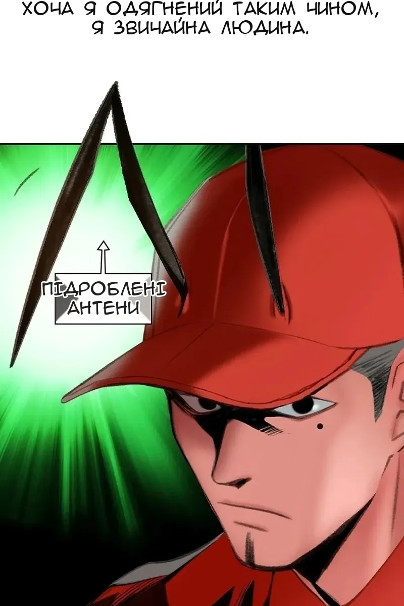 Сторінка 12