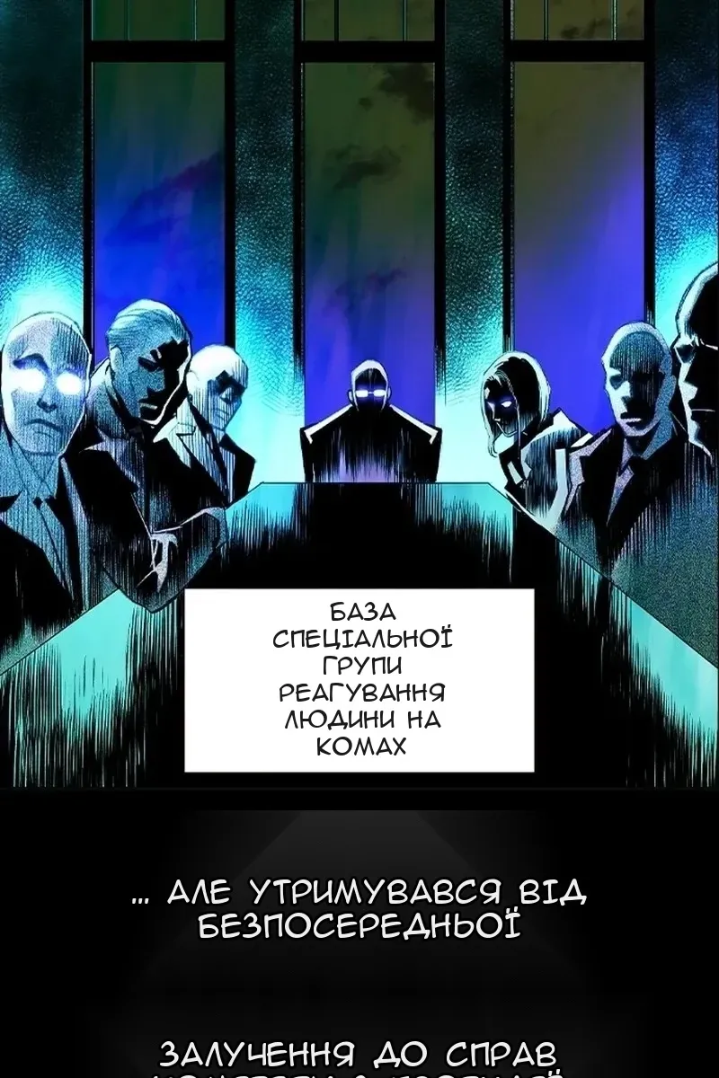 Сторінка 14