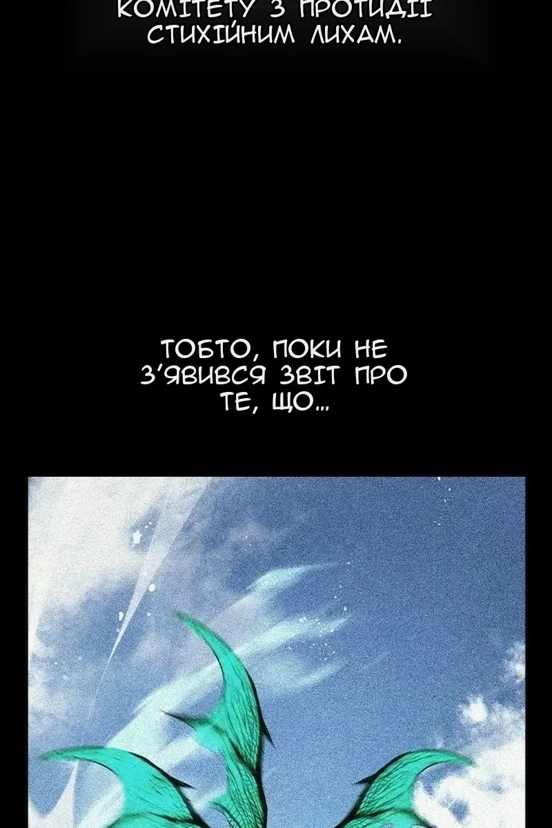 Сторінка 15