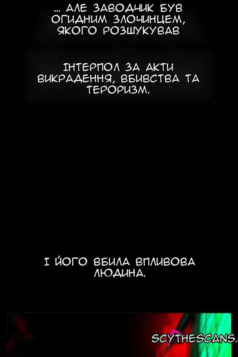 Сторінка 19