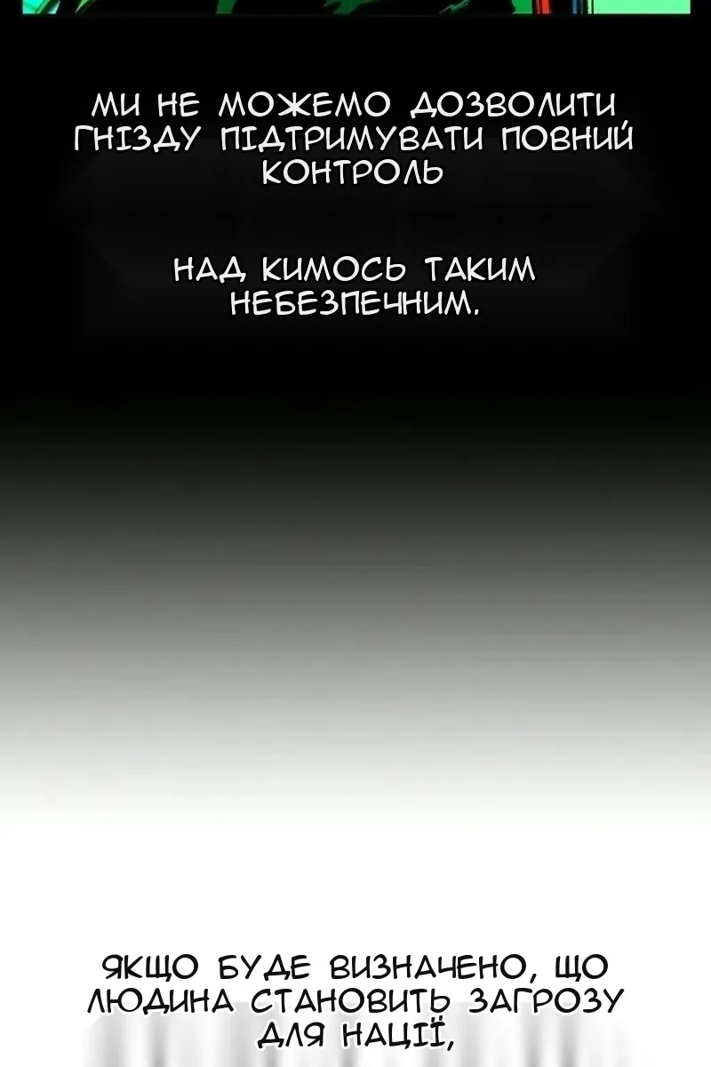 Сторінка 21