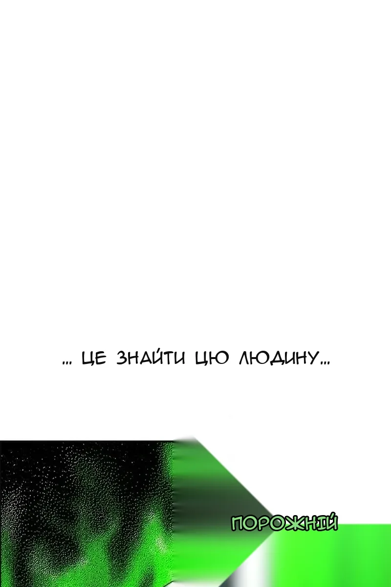Сторінка 23