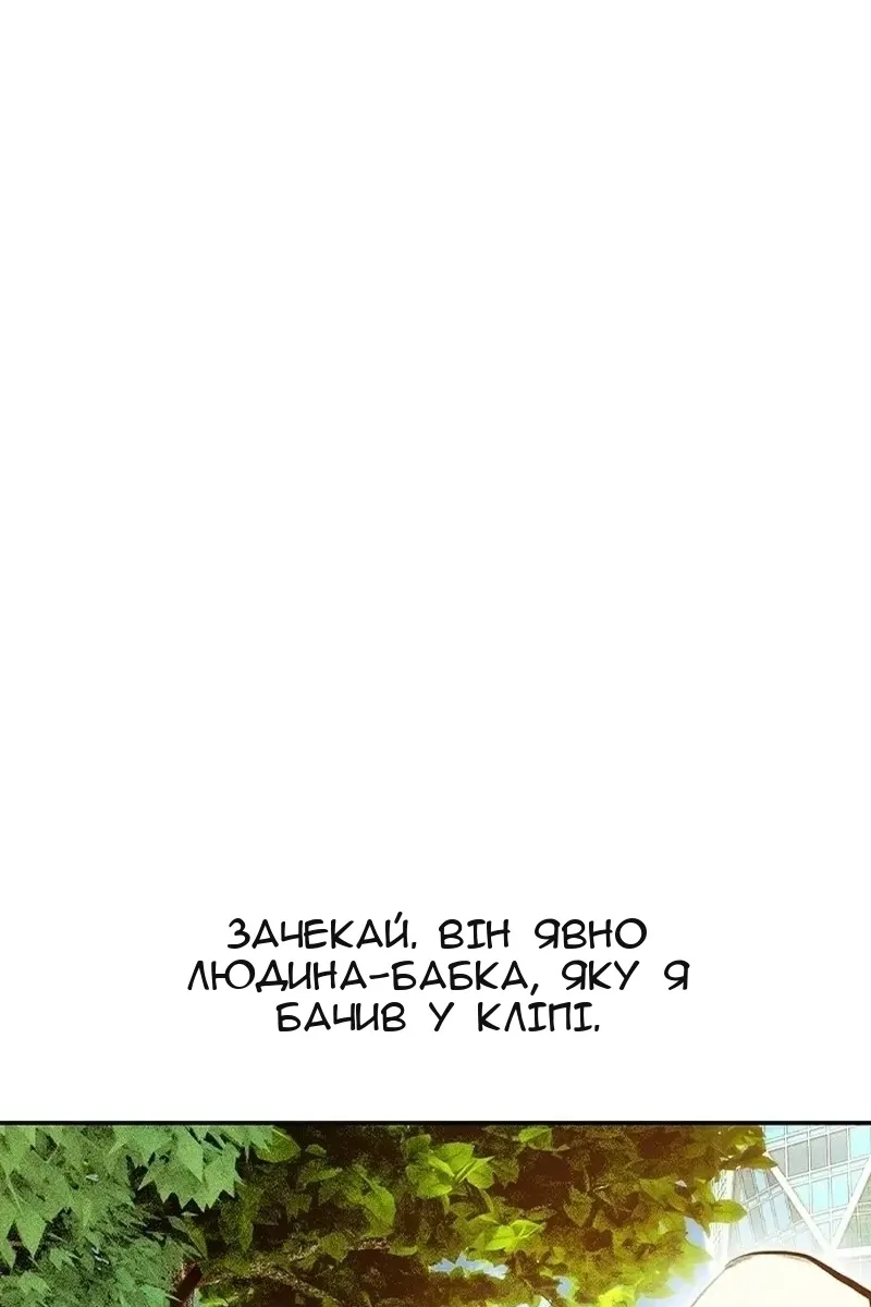 Сторінка 27