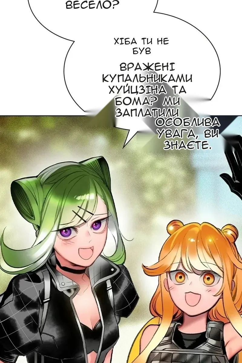 Сторінка 31