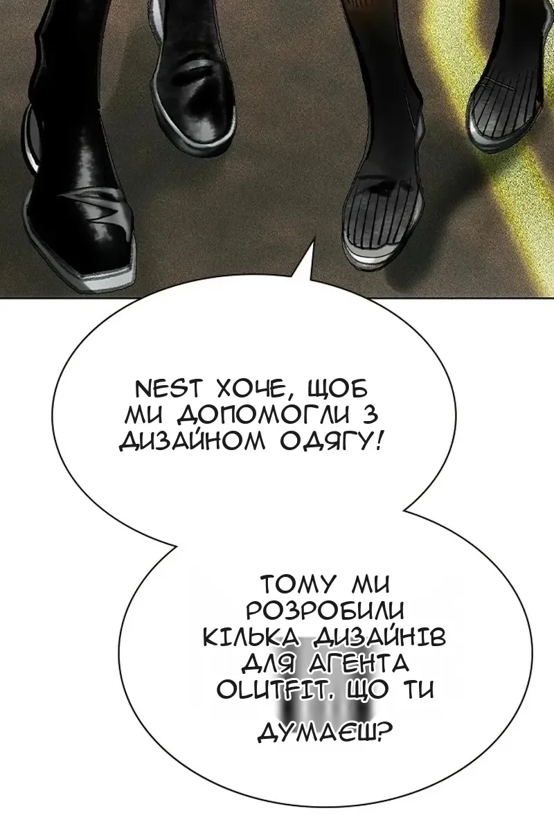 Сторінка 33
