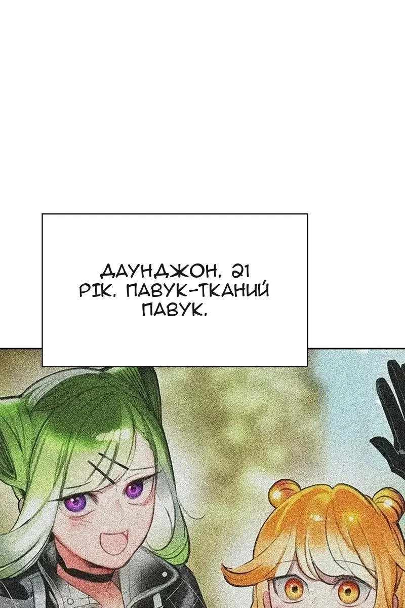 Сторінка 34