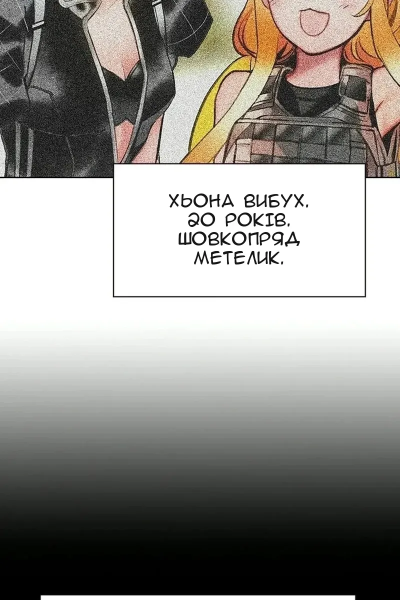 Сторінка 35
